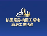 樂屋網待售房屋聯絡人資訊