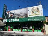 樂屋網待售房屋聯絡人資訊