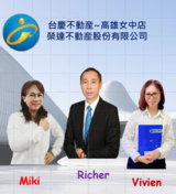 樂屋網待售房屋聯絡人資訊