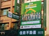 樂屋網待售房屋聯絡人資訊