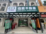 樂屋網待售房屋聯絡人資訊