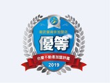 樂屋網待售房屋聯絡人資訊
