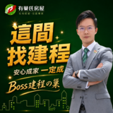 樂屋網待售房屋聯絡人資訊