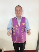 蔡易達
