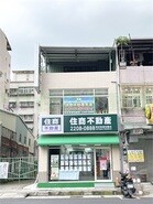樂屋網待售房屋聯絡人資訊