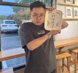 樂屋網待售房屋聯絡人資訊