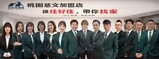 樂屋網待售房屋聯絡人資訊