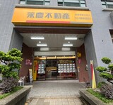 樂屋網待售房屋聯絡人資訊