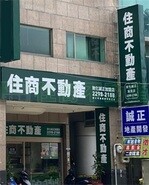 樂屋網待售房屋聯絡人資訊