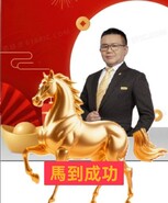 樂屋網待售房屋聯絡人資訊