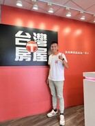 樂屋網待售房屋聯絡人資訊
