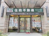 樂屋網待售房屋聯絡人資訊