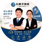 樂屋網待售房屋聯絡人資訊