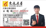 王龍俊