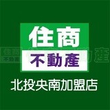 樂屋網待售房屋聯絡人資訊