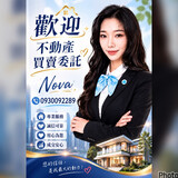 樂屋網待售房屋聯絡人資訊