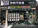 樂屋網待售房屋聯絡人資訊