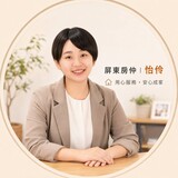 樂屋網待售房屋聯絡人資訊