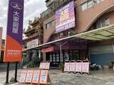 樂屋網待售房屋聯絡人資訊