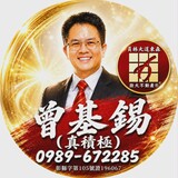 樂屋網待售房屋聯絡人資訊