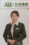 樂屋網待售房屋聯絡人資訊
