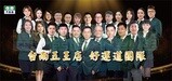 樂屋網待售房屋聯絡人資訊