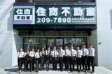 樂屋網待售房屋聯絡人資訊