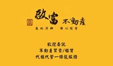 樂屋網待售房屋聯絡人資訊