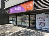 樂屋網待售房屋聯絡人資訊