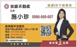 樂屋網待售房屋聯絡人資訊