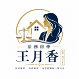 王月香