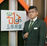 陳柏涵