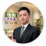 樂屋網待售房屋聯絡人資訊