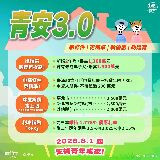 樂屋網待售房屋聯絡人資訊