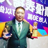 張一善