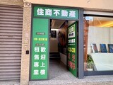 樂屋網待售房屋聯絡人資訊