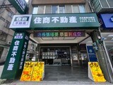 樂屋網待售房屋聯絡人資訊