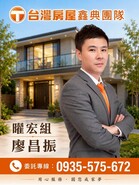 樂屋網待售房屋聯絡人資訊