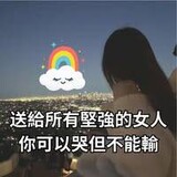 樂屋網待售房屋聯絡人資訊