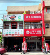 樂屋網待售房屋聯絡人資訊