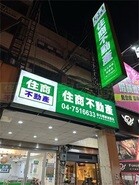 樂屋網待售房屋聯絡人資訊