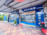 樂屋網待售房屋聯絡人資訊