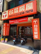 樂屋網待售房屋聯絡人資訊