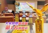 樂屋網待售房屋聯絡人資訊
