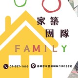 永慶不動產明誠河堤加盟店