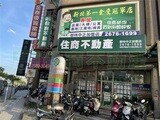 樂屋網待售房屋聯絡人資訊
