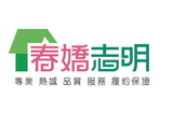 樂屋網待售房屋聯絡人資訊