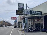 樂屋網待售房屋聯絡人資訊