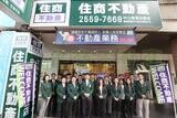 樂屋網待售房屋聯絡人資訊