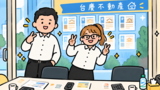 樂屋網待售房屋聯絡人資訊